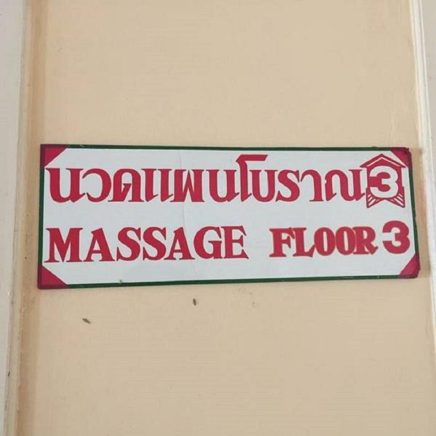 Daeng Plaza Hotel Phuket Ngoại thất bức ảnh